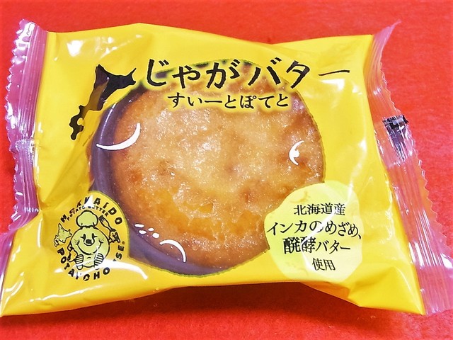 菓匠 翁 工場直売店的实拍高清图