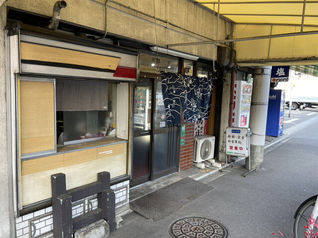 村上食堂的實拍高清圖