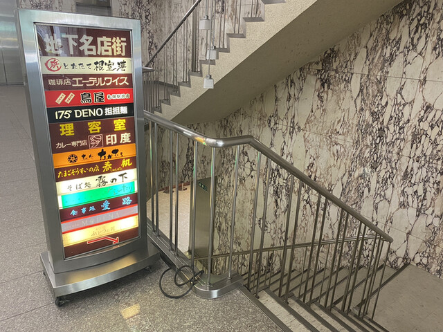 カレー専門店 印度 北2条店的实拍高清图