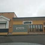 なごやか亭 R38店的實拍圖