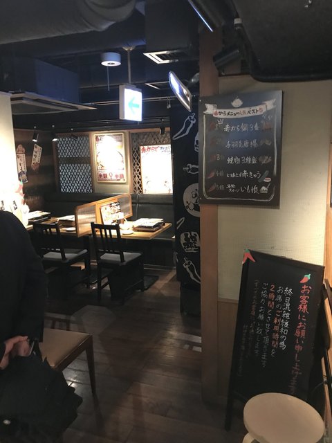 recommendations image for 赤から 池袋西口店