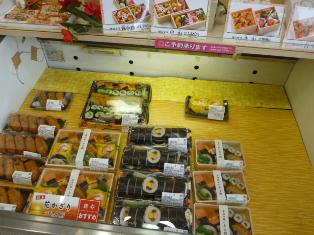 recommendations image for 京樽 小平店