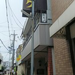 recommendations for コハク