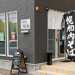 SOBAR 和家的实拍图