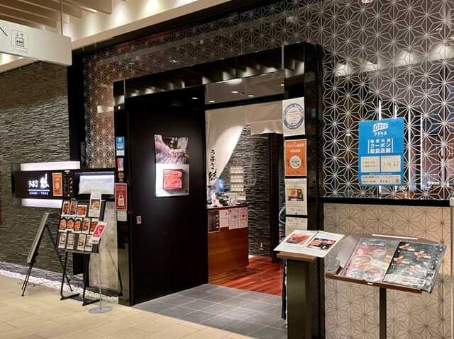 うなぎ 徳 大阪店的實拍高清圖