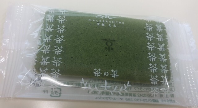 マールブランシュ ジェイアール京都伊勢丹店 ショップ的实拍高清图