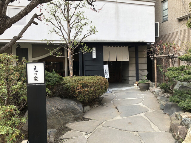 志の家的實拍高清圖