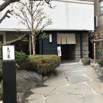 志の家的實拍圖