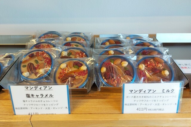 recommendations image for CHOCOLATERIE TOKI