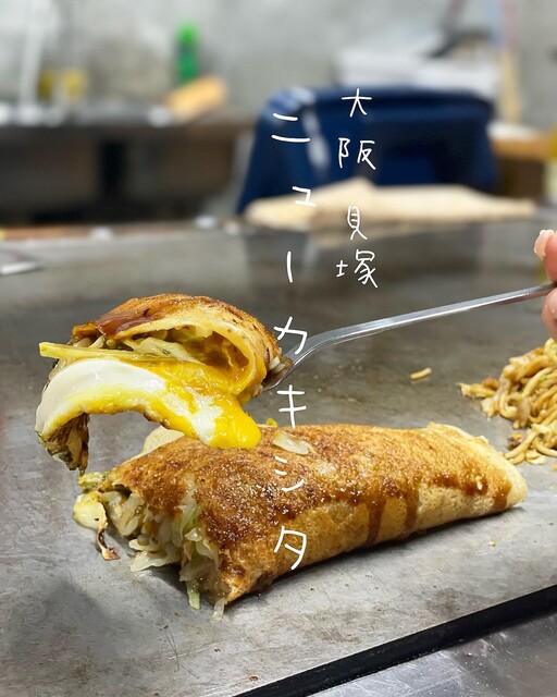 recommendations image for ニューカキシタ