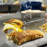 recommendations for ニューカキシタ