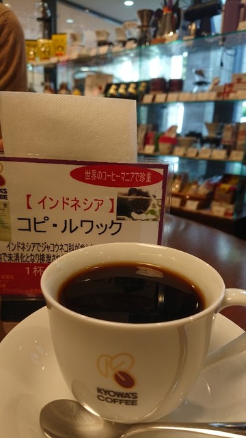 キョーワズ珈琲 北山店的實拍高清圖