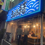 ろばた 結的實拍圖