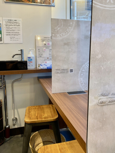 BANH MI STAR SHIBUYA by Nha Viet Nam的實拍高清圖