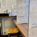 BANH MI STAR SHIBUYA by Nha Viet Nam的實拍圖