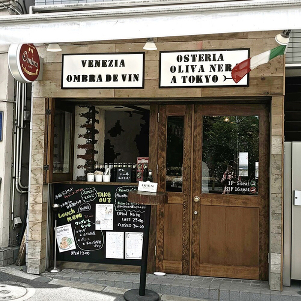 ヴェネツィア酒場 Ombra的實拍圖