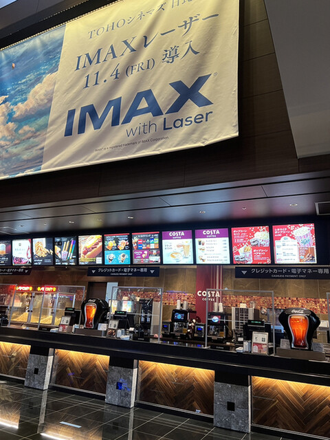 TOHOシネマズ コンセッション 日比谷的实拍高清图