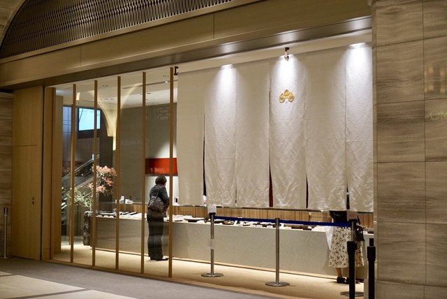 鈴懸 東京ミッドタウン日比谷店的實拍高清圖