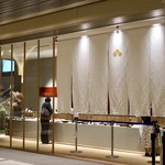 鈴懸 東京ミッドタウン日比谷店的實拍圖