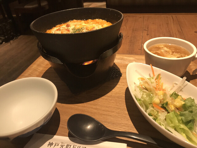 神戸元町ドリア なんばパークス店的實拍高清圖