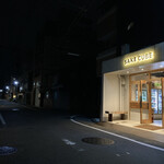 サケキューブ キョウト的實拍圖