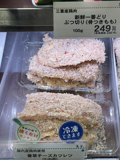 やきとり 鳥芳 阪急うめだ本店的实拍高清图