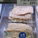 やきとり 鳥芳 阪急うめだ本店的实拍图