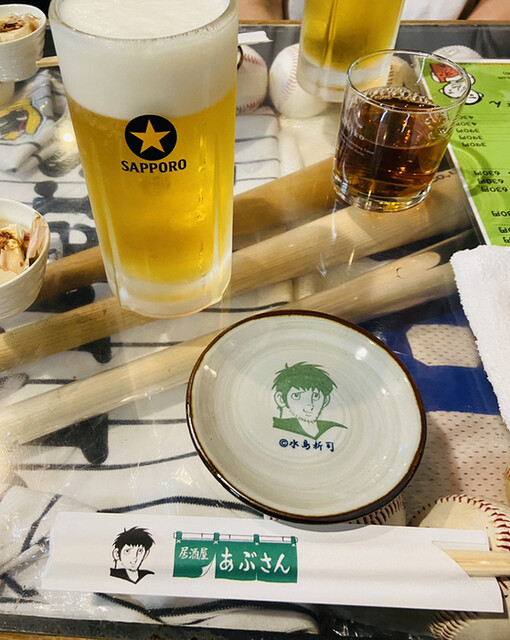 recommendations image for あぶさん