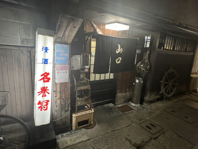 山口 西店的实拍高清图