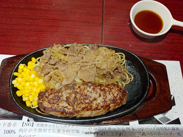 グリルハンター 池袋店的實拍高清圖