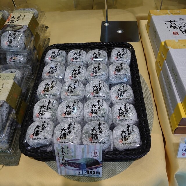 The Sun 蔵人 4条通店的实拍高清图