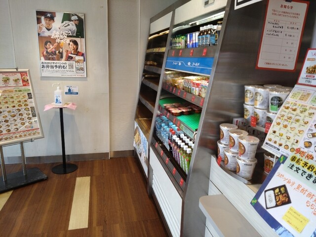 recommendations image for ほっともっと 北郷店