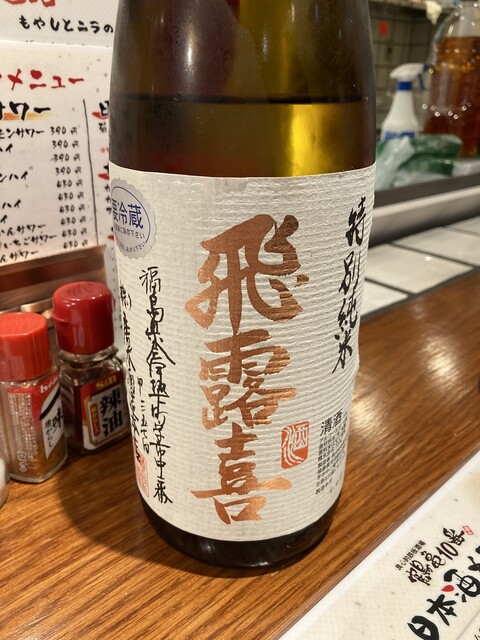 recommendations image for 鶴亀十番