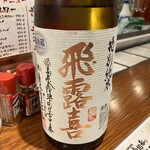 recommendations for 鶴亀十番