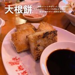 新世界 檳榔の夜 TOKYO的实拍图