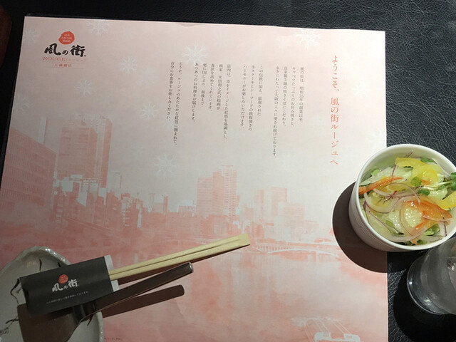 風の街 ルージュ  天満橋店的實拍高清圖