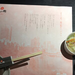 風の街 ルージュ  天満橋店的實拍圖