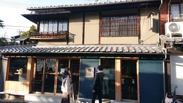 利き酒処 336的实拍高清图