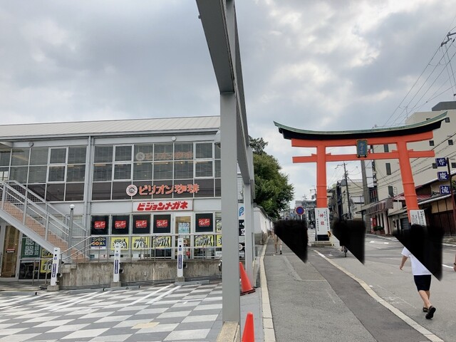 recommendations image for ビリオン珈琲 伏見桃山店