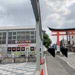 recommendations for ビリオン珈琲 伏見桃山店