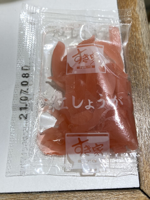 recommendations image for すき家 ワンザ有明店