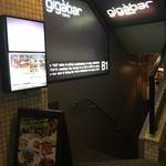 ギガバー トウキョー的實拍圖