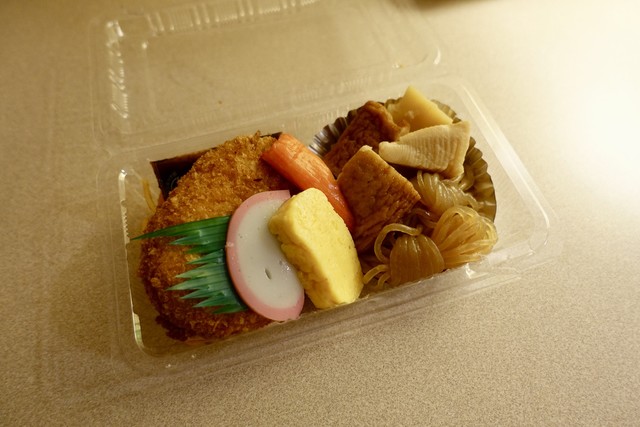 recommendations image for おにぎり太郎