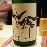 田町鮨 惠万的实拍图