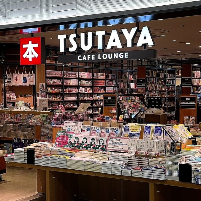 TSUTAYA BOOKSTORE CAFE LOUNGE 福岡空港店的實拍高清圖