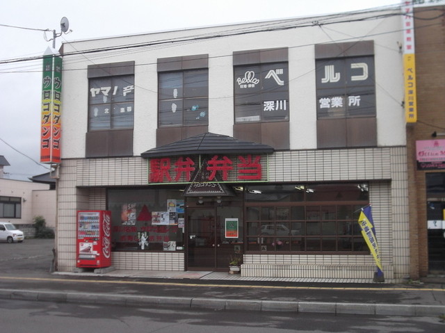 recommendations image for ウロコダンゴ本舗