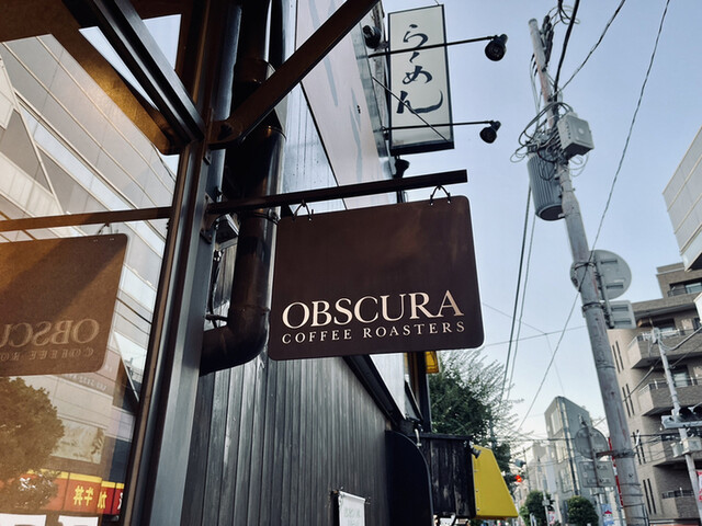 オブスキュラ ラボラトリー的实拍高清图