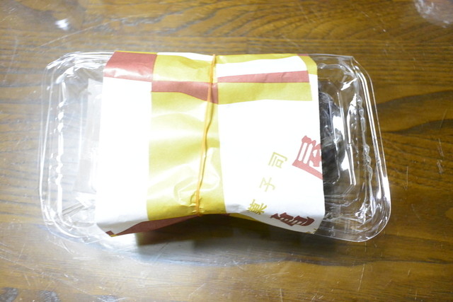 御菓子司 亀屋的實拍高清圖
