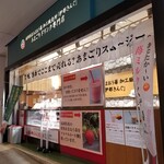 recommendations for 伊都きんぐ トリエ京王調布店