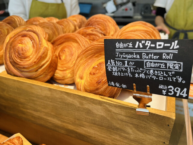 オズブレッド的實拍高清圖